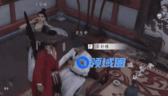 燕云十六声乐不思蜀任务攻略 乐不思蜀任务怎么完成[多图]图片9