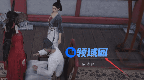 燕云十六声乐不思蜀任务攻略 乐不思蜀任务怎么完成[多图]图片10