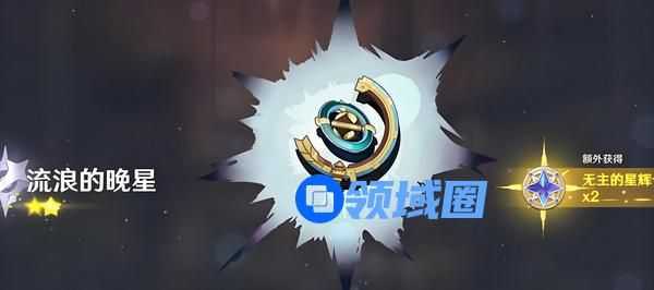 原神梦见月瑞希武器如何选择 梦见月瑞希武器搭配推荐[多图]图片4