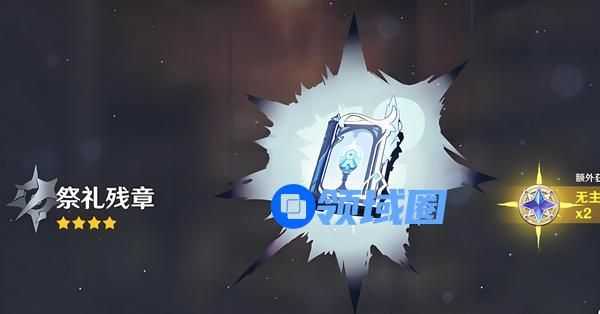 原神梦见月瑞希武器如何选择 梦见月瑞希武器搭配推荐[多图]图片6