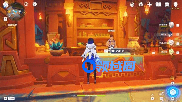 原神5.4版新物品收集攻略 5.4新版物品有哪些[多图]图片2