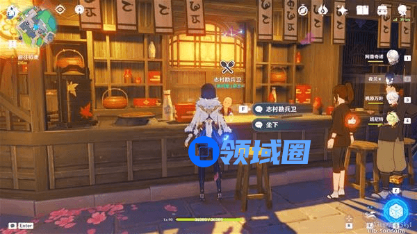 原神5.4版新物品收集攻略 5.4新版物品有哪些[多图]图片5