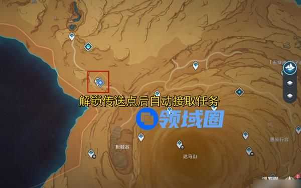 原神彼时满天异彩任务攻略 彼时满天异彩怎么完成[多图]图片2