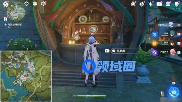 原神彼时满天异彩任务攻略 彼时满天异彩怎么完成[多图]图片4