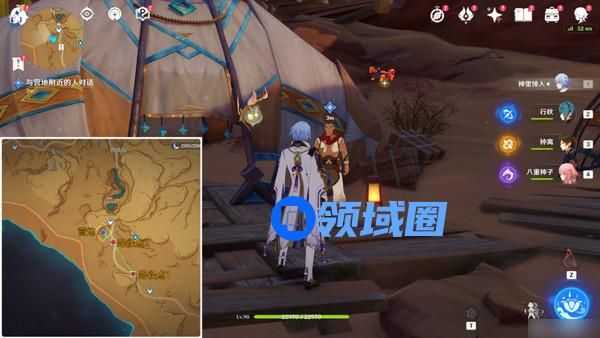 原神彼时满天异彩任务攻略 彼时满天异彩怎么完成[多图]图片5