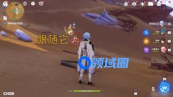 原神彼时满天异彩任务攻略 彼时满天异彩怎么完成[多图]图片6