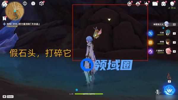 原神彼时满天异彩任务攻略 彼时满天异彩怎么完成[多图]图片9