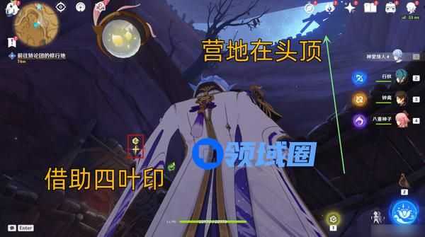 原神彼时满天异彩任务攻略 彼时满天异彩怎么完成[多图]图片10