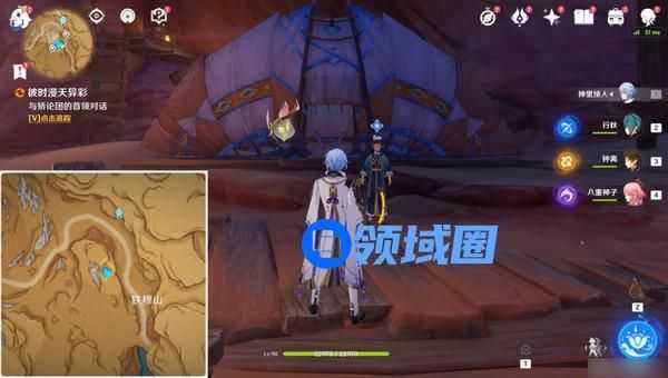 原神彼时满天异彩任务攻略 彼时满天异彩怎么完成[多图]图片11