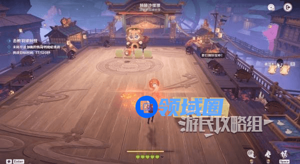 原神秋津羽球二重梦第一天全拿奖励方法 秋津羽球二重梦第一天怎么过[多图]图片3