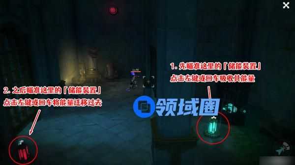 原神海渊封缠的乖离光攻略 海渊封缠的乖离光怎么完成[多图]图片10