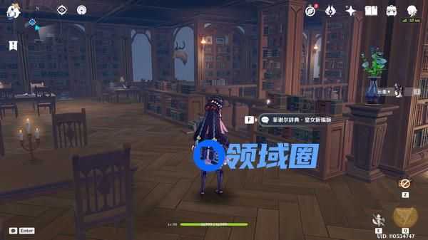 原神5.4版本新增书籍食谱在哪里收集 新增食谱书籍有哪些[多图]图片4