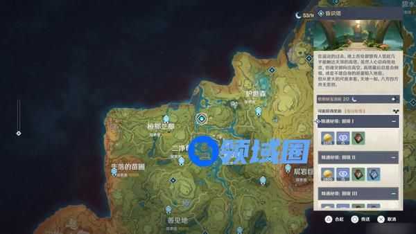 原神生不出的花骗骗花在哪里收集 生不出的花隐藏成就如何达成[多图]图片7