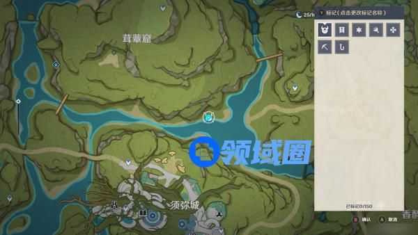 原神生不出的花骗骗花在哪里收集 生不出的花隐藏成就如何达成[多图]图片12