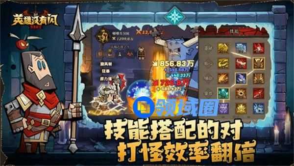 英雄没有闪最新兑换码有哪些 2025英雄没有闪兑换码[多图]图片1