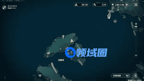鸣潮龙鲡钓点应该如何开启 铛铛蟹祭坛位置在哪里[多图]图片2