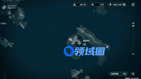 鸣潮龙鲡钓点应该如何开启 铛铛蟹祭坛位置在哪里[多图]图片6