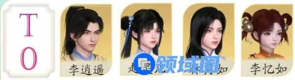 仙剑世界角色强度推荐 哪些角色更强[多图]图片2