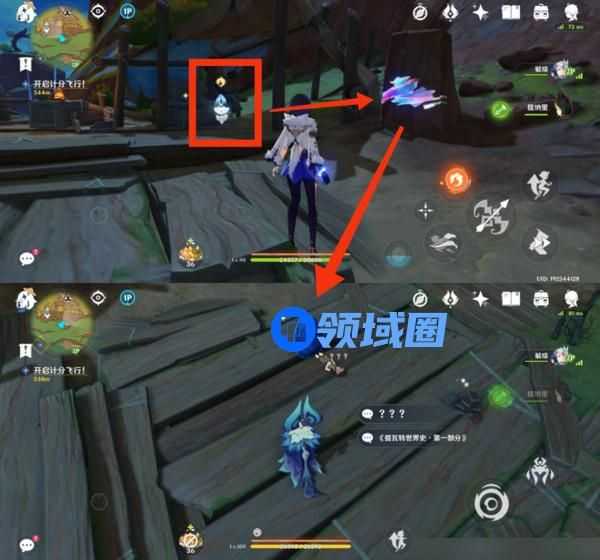 原神直到长出青苔隐藏成就如何达成 直到长出青苔任务如何完成[多图]图片4