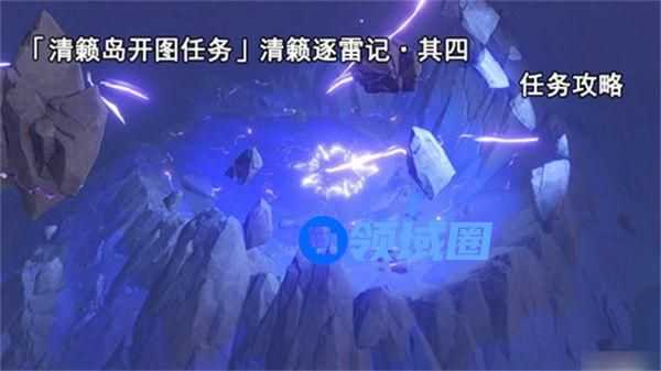 原神清籁逐雷记其四任务攻略 清籁逐雷记其四镇石怎么转动[多图]图片1