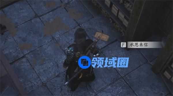 燕云十六声粮价风波任务如何完成 粮价风波任务怎么做[多图]图片9