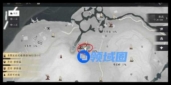 燕云十六声天不收辟邪行缠获取攻略 天不收辟邪行缠攻略[多图]图片1