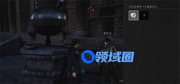 燕云十六声第一炉香任务攻略 第一炉香任务怎么做[多图]图片12