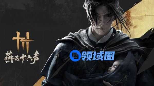 燕云十六声大侠试炼怎么完成 大侠试炼任务玩法攻略[多图]图片1