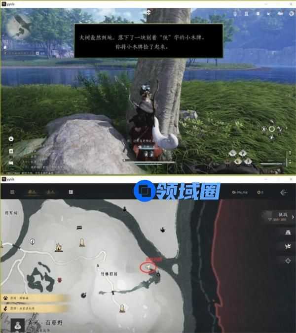 燕云十六声大侠试炼怎么完成 大侠试炼任务玩法攻略[多图]图片3