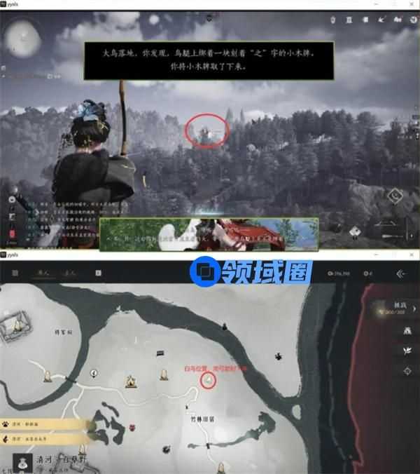 燕云十六声大侠试炼怎么完成 大侠试炼任务玩法攻略[多图]图片4