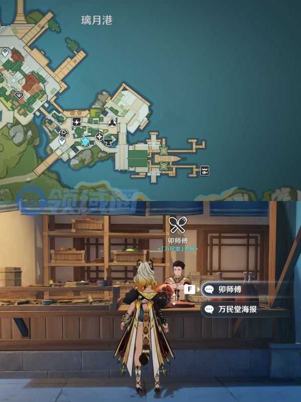 原神鱼肉收集点位大全 125块鱼肉在哪里收集[多图]图片2