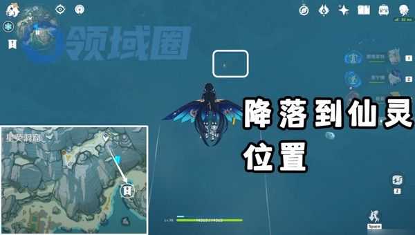 原神广海的守望任务攻略 广海的守望任务怎么完成[多图]图片2