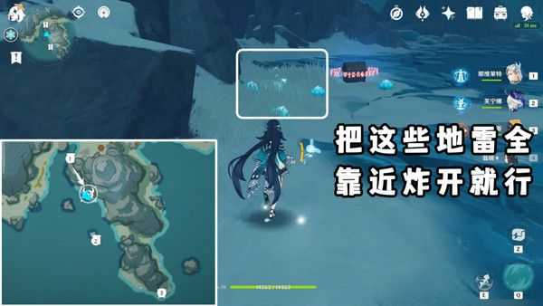 原神广海的守望任务攻略 广海的守望任务怎么完成[多图]图片4