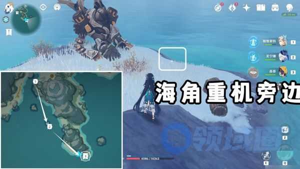 原神广海的守望任务攻略 广海的守望任务怎么完成[多图]图片6