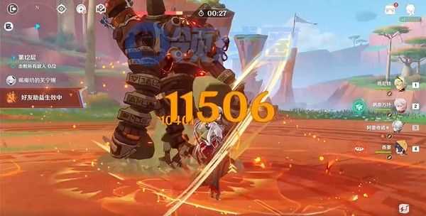 原神征战勇者淬炼之界通关攻略 征战勇者淬炼之界如何通关[多图]图片3