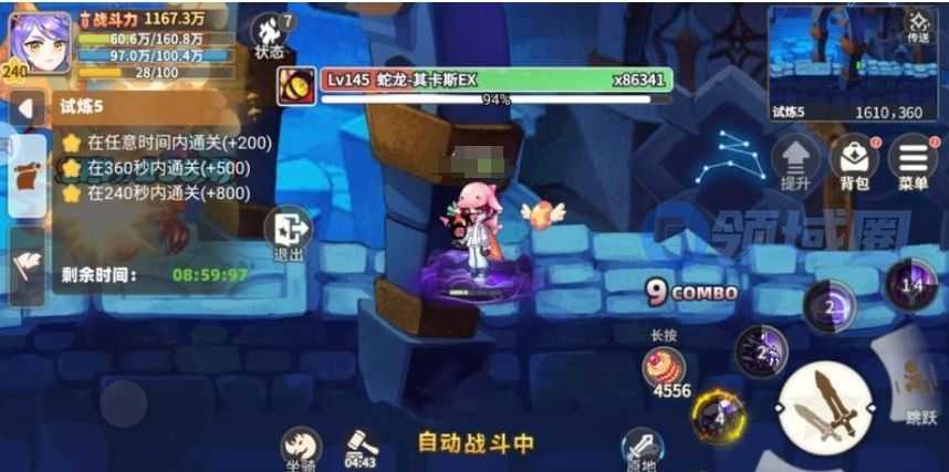彩虹橙时空裂缝通关攻略 空裂缝怎么过[多图]图片3