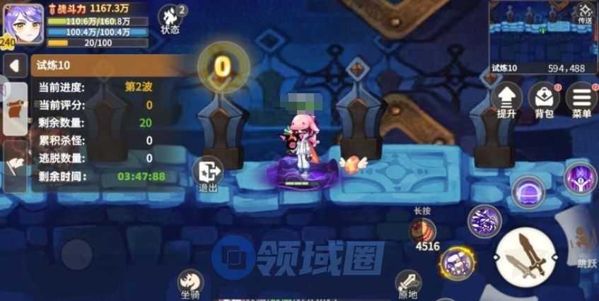 彩虹橙时空裂缝通关攻略 空裂缝怎么过[多图]图片4