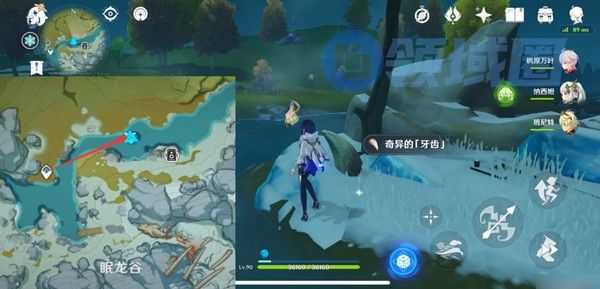 原神奇异的牙齿任务怎么触发 奇异的牙齿4个位置在哪里收集[多图]图片7
