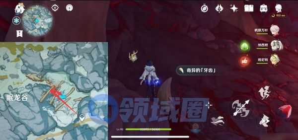 原神奇异的牙齿任务怎么触发 奇异的牙齿4个位置在哪里收集[多图]图片10