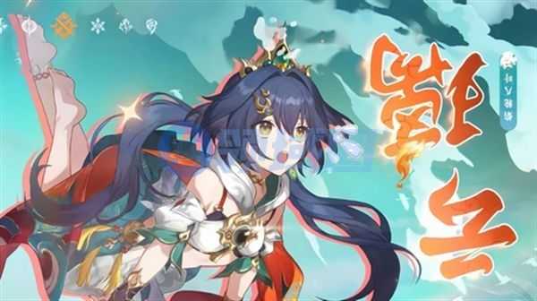 崩坏星穹铁道3.1云璃遗器培养攻略 3.1云璃遗器怎么带[图]图片1