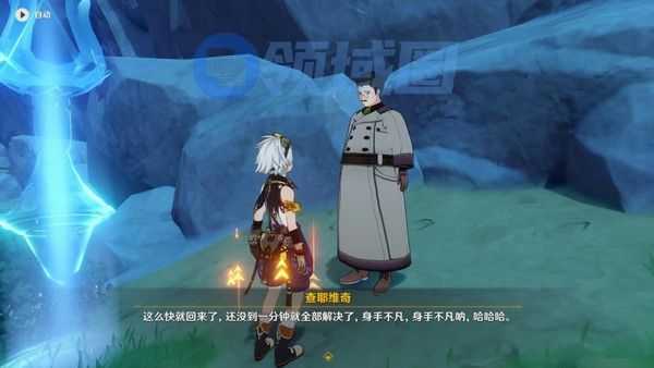 原神说到做到隐藏成就达成攻略 说到做到隐藏成就怎么完成[多图]图片4