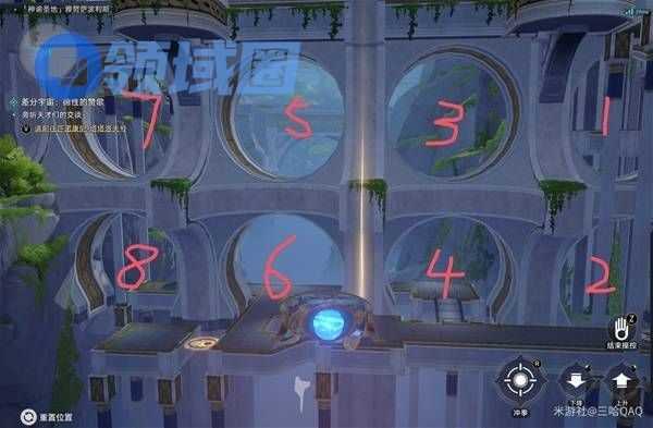 崩坏星穹铁道神悟树庭虫鸣秘闻隐藏宝箱在哪里 神悟树庭虫鸣秘闻隐藏宝箱位置[多图]图片8