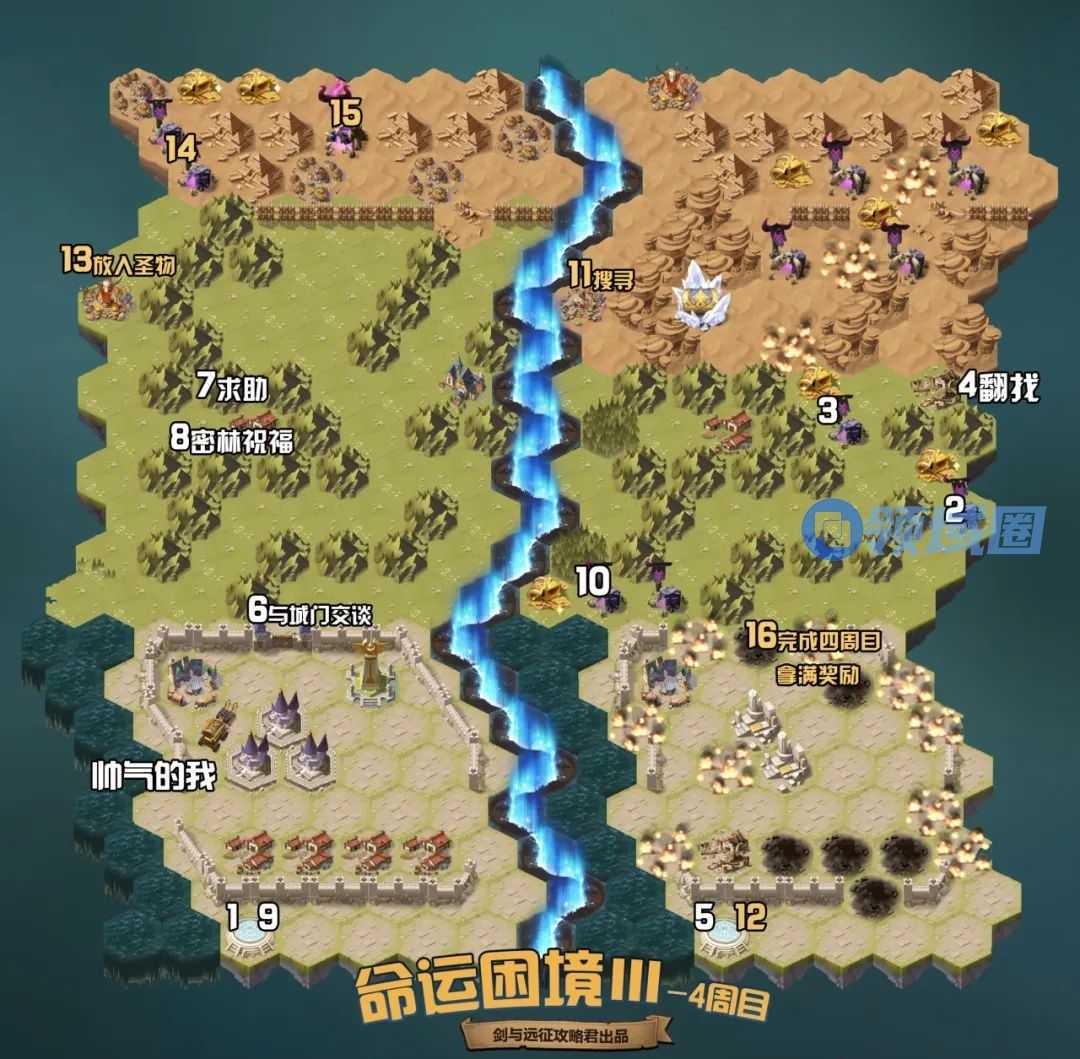 剑与远征运困境Ⅲ通关攻略 运困境Ⅲ怎么过[多图]图片5