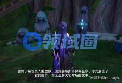 崩坏星穹铁道神悟树庭若虫如何解谜 神悟树庭若虫怎么解谜[多图]图片9