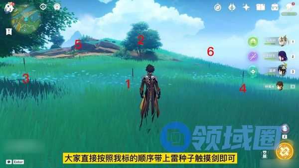 原神稻妻触摸剑柄任务攻略 稻妻触摸剑柄宝箱如何获取[多图]图片4