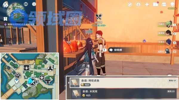 原神家乡之味任务攻略 家乡之味隐藏成 就怎么达成[多图]图片5