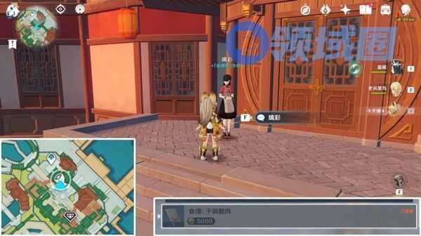 原神家乡之味任务攻略 家乡之味隐藏成 就怎么达成[多图]图片7