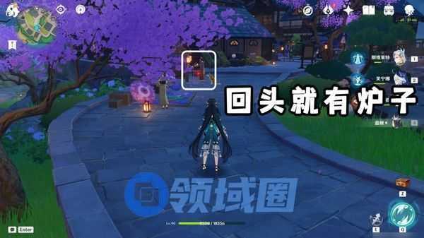 原神家乡之味任务攻略 家乡之味隐藏成 就怎么达成[多图]图片8