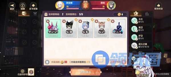 崩坏3新愿之巅第六关怎么过 新愿之巅第6关通关攻略[多图]图片3