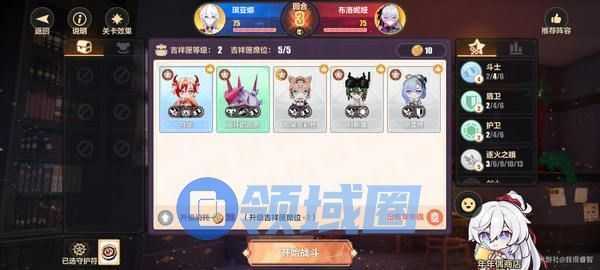 崩坏3新愿之巅第六关怎么过 新愿之巅第6关通关攻略[多图]图片4